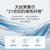 十如仕专柜同款薄款抗皱凉感舒适速干休闲长裤易打理男士透气-SP18 商品缩略图6