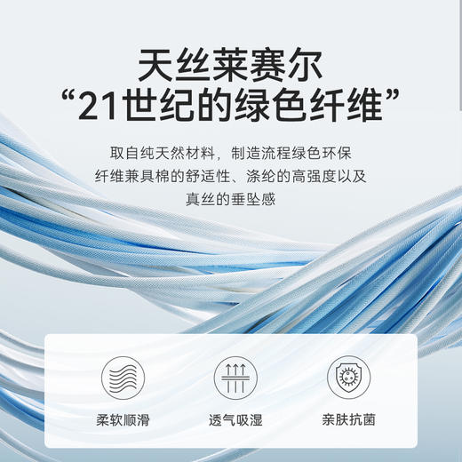 十如仕专柜同款薄款抗皱凉感舒适速干休闲长裤易打理男士透气-SP18 商品图6