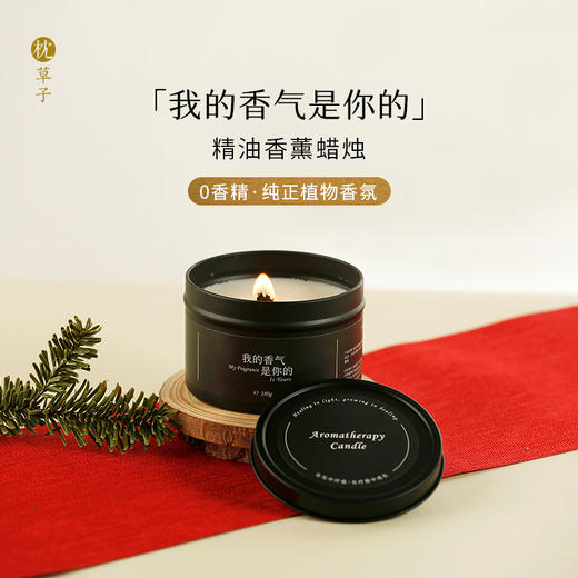 W1008枕草子 精油香薰蜡烛 纯正精油香氛 商品图0