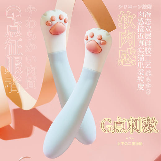 君岛爱 挠魂猫爪折弯震动棒 振动棒自卫慰器女生士专用av电振动按摩棒成人性用品夫妻房事 商品图4