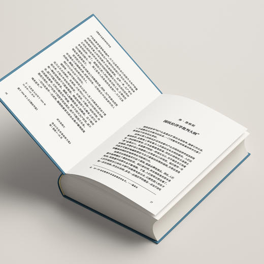 《马克思恩格斯选集》（全4册） 商品图9