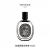 DIPTYQUE 蒂普提克 玫瑰香调淡香精75ml  3700431435002-F 商品缩略图0