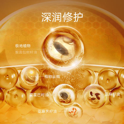 阿芙精华油，发酵油精华液、美白亮肤 商品图8