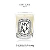 DIPTYQUE 蒂普提克 香氛蜡烛-没药190g  3700431400383-F 商品缩略图0