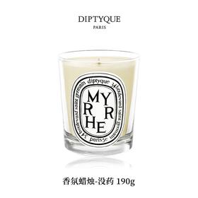 DIPTYQUE 蒂普提克 香氛蜡烛-没药190g  3700431400383-F