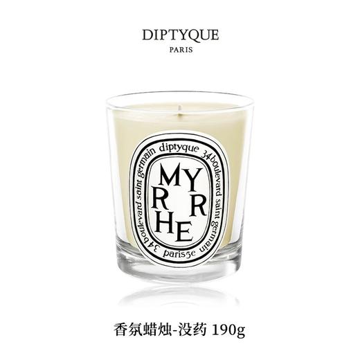 DIPTYQUE 蒂普提克 香氛蜡烛-没药190g  3700431400383-F 商品图0