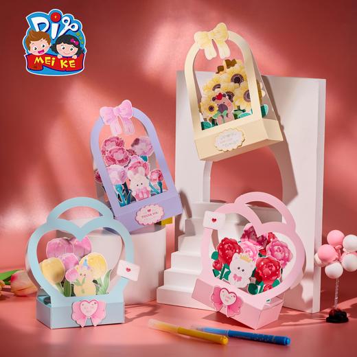 M6-250303 可爱手提花篮 商品图0