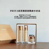 【3件套】珀莱雅紧致肌密抗皱礼盒（精萃水80ml/瓶+精萃乳60ml/瓶+精萃霜25g/瓶）/套（2.0版） 商品缩略图3