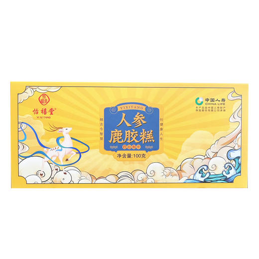 【五盒超值装❗️即食人参鹿胶糕】甄选品质原料制作，黑芝麻/核桃仁/食用鹿胶/人参粉/黄酒，独立包装开袋即食，营养美味无负担，中老年养生传统糕点L 商品图3