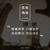 橄醇小榄酒100ml*6瓶高颜值果酒45度五粮橄榄白酒包邮 商品缩略图2