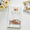 地下室手记 商品缩略图2