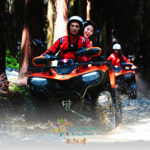 太阳湾景区套票（含门票+观光车票） 商品图5