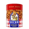 如水原味山杏仁180g 商品缩略图3