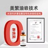 美繁Mishige维生素AD制剂 50ml/瓶（不含防腐剂） 商品缩略图3