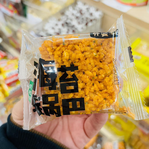 海苔肉松锅巴 商品图0