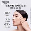AOXMED瑷科缦多层修护舒颜精华露30ml/瓶（绿安缦精华） 商品缩略图1