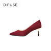 Dfuse迪芙斯2025春季新款经典通勤鞋简约素面金属高跟鞋DFD1111067 商品缩略图6