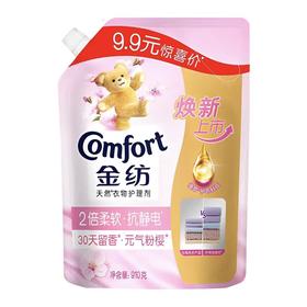 金纺衣物护理剂（元气粉樱＋蚕丝蛋白）910g/包