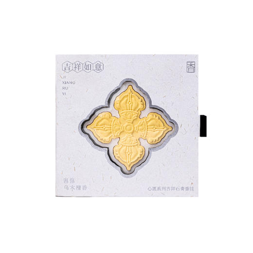 吉祥满愿香挂 车挂 | 万物叁千 商品图6