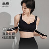 【合作款】背背佳内衣女前扣式运动文胸24W101106 商品缩略图0