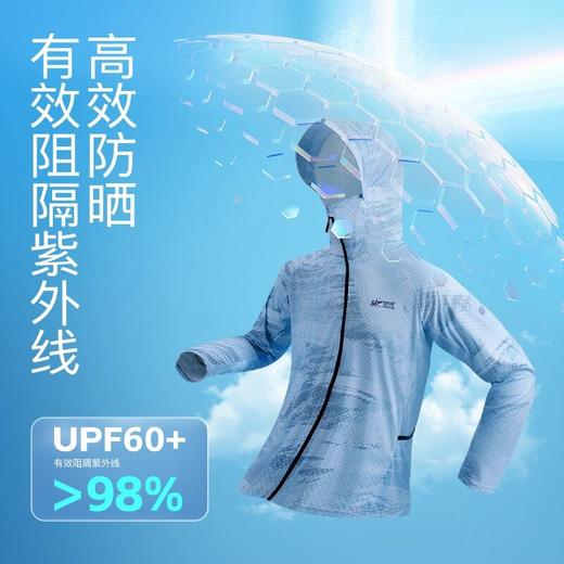 佳钓尼小清风钓鱼服速干夏季轻薄透气防晒服, 商品图3