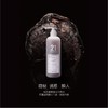 发玛21焕活恒美洗发水600ml 商品缩略图1