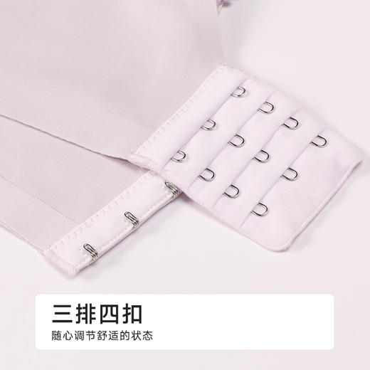 都市丽人舒软挺塑调整型文胸薄蕾丝树脂胶圈塑身文胸LJH2A7 商品图7