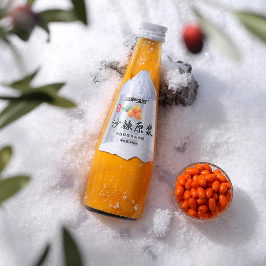 新疆有机沙棘原浆 100%纯沙棘 有机沙棘原浆 新疆大果原浆沙棘汁 （送蜂蜜） AWJM 商品图4