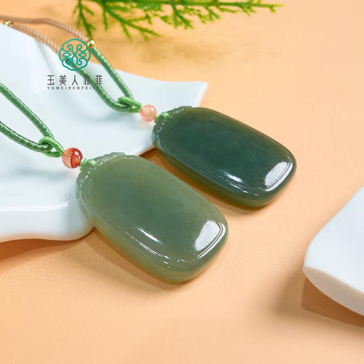 和田玉无事牌吊坠 商品图0