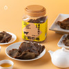 企鹅吃喝|温州慢卤牛肉干 香辣味/五香味可选 原切牛肉 慢卤入味 越嚼越香 商品缩略图1