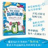 动物世界大比拼 商品缩略图0