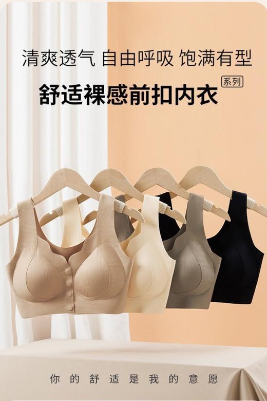 清爽透气 自由呼吸「DANMO零感前扣妈妈内衣」分离式杯垫 轻松拆卸置放 便携式前扣 轻松穿脱 商品图4