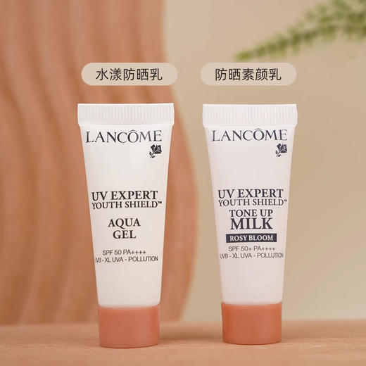 【99任选3件】兰蔻小白管防晒小样10ml轻透水漾防晒乳水润轻薄中小样 商品图1