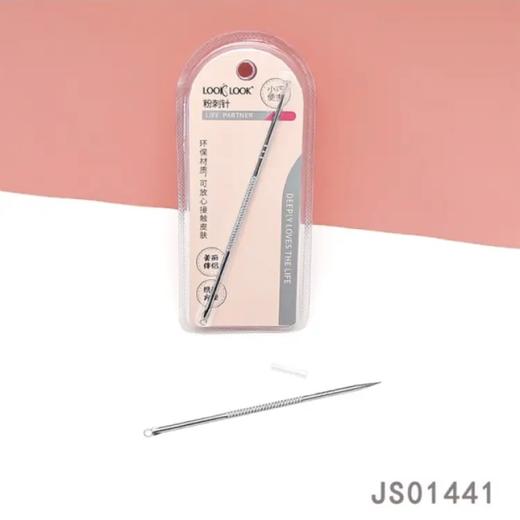 LOOKLOOK粉刺针JS01441 商品图0