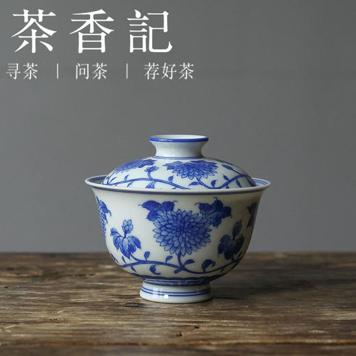 茶香记 詺兮清窑柴窑谦谦君子小玉兰盖碗120ml非遗青花手绘泡茶碗 商品图0