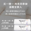 【会呼吸的蚕丝被】睡一次爱上一辈子，蓬松厚实四季好被！ 商品缩略图4