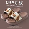 【外穿拖鞋】夏季防滑家居 室内厚底踩屎感 防臭可爱小狗凉拖鞋 不臭脚 商品缩略图2