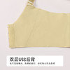 都市丽人舒软挺塑调整型文胸超薄蕾丝无钢圈塑身文胸LJH2A3 商品缩略图8