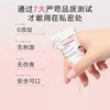 DERMOXEN【多美森小白管】滋润粉嫩凝露 女性亲密滋润凝胶 50ml/瓶 商品缩略图2