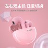 「炫彩马卡龙色！高颜值」无线蓝牙耳机立体声通话游戏耳机马卡龙音乐低延时蓝牙耳机数码配件 商品缩略图3