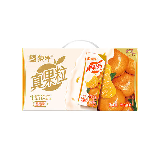 真果粒牛奶饮品蜜桔味配制型含乳饮料康美苗条装250g*12包 商品图1