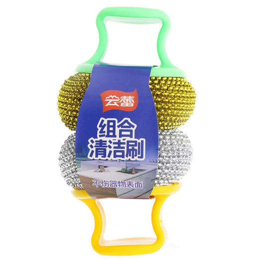 云蕾组合清洁刷（2个装）19574（6956934819574） 商品图0