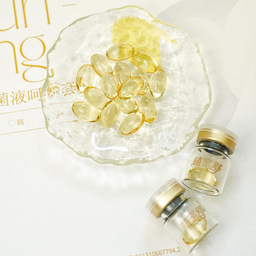 【植蜜舒】小金豆 山茶花抑菌液呵护套装（21颗/盒） 商品图1