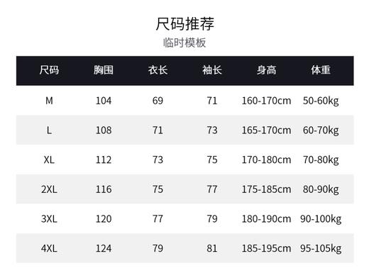 佳钓尼小清风钓鱼服速干夏季轻薄透气防晒服, 商品图5