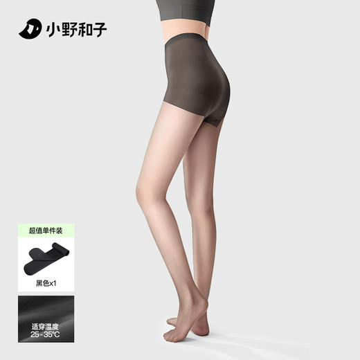 【官方云仓】小野和子丝袜春秋薄款防勾丝夏季美肤袜 商品图2