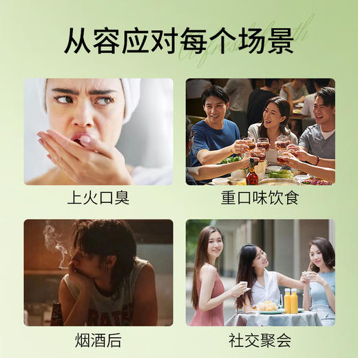 「9.9到手！两款香型」BOAE山茶花口腔喷雾20ml单支 口气清新剂留香净味口喷清新剂口腔护理 商品图3