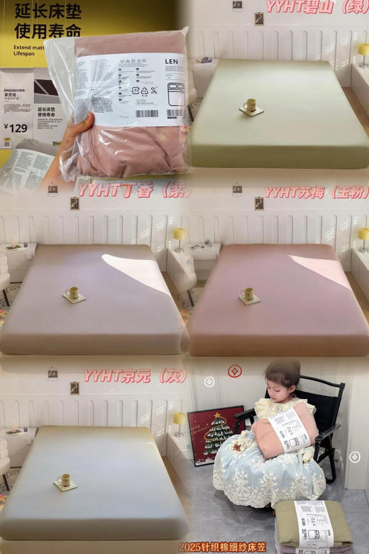 【家居百货】限量抢清仓【针织棉细纱床笠】云端触感！2025新升级面料360度床笠！ 商品图3