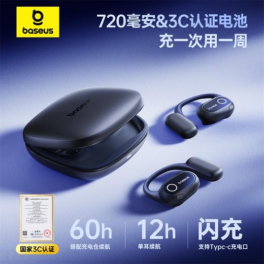 倍思 Bowie系列 MF1 开放式真无线蓝牙耳机 商品图5