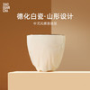 小罐茶彩罐大红袍金骏眉红茶茉莉花茶组合48g茶叶礼盒＋乐游杯礼盒 商品缩略图4