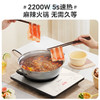 美的（Midea）电磁炉多档调节家用 2200W大功率爆炒一体玻璃面板匀火加热 铂钻系列 新款超薄防水智能 【超薄面板 裸配】_MC-E22B22 商品缩略图2